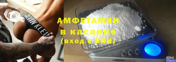 первитин Покров