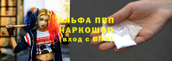 альфа пвп Абинск