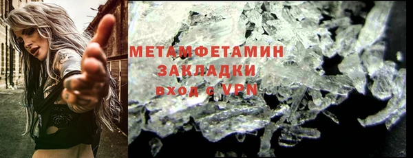 трава Покачи