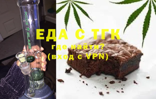 мет Абаза