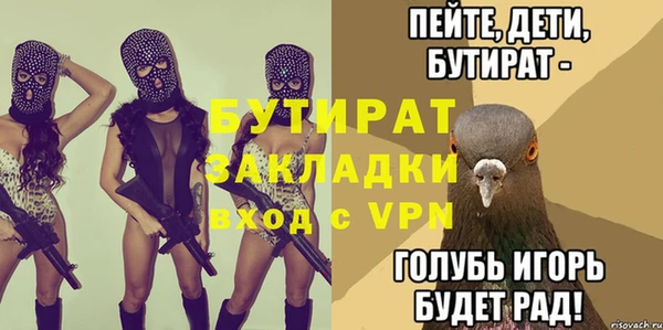 мет Абаза