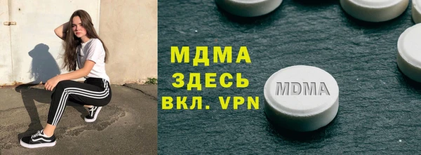 альфа пвп Абинск