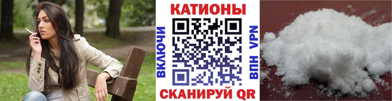 Меф кристаллы  Ак-Довурак 