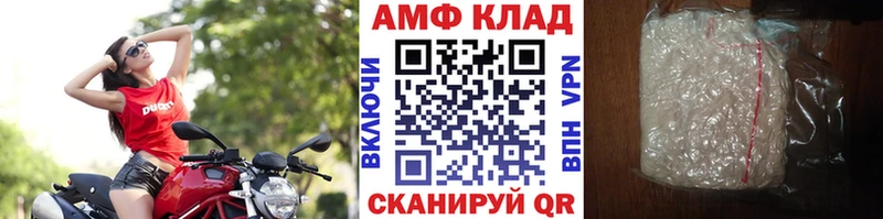 Первитин винт  Ак-Довурак 